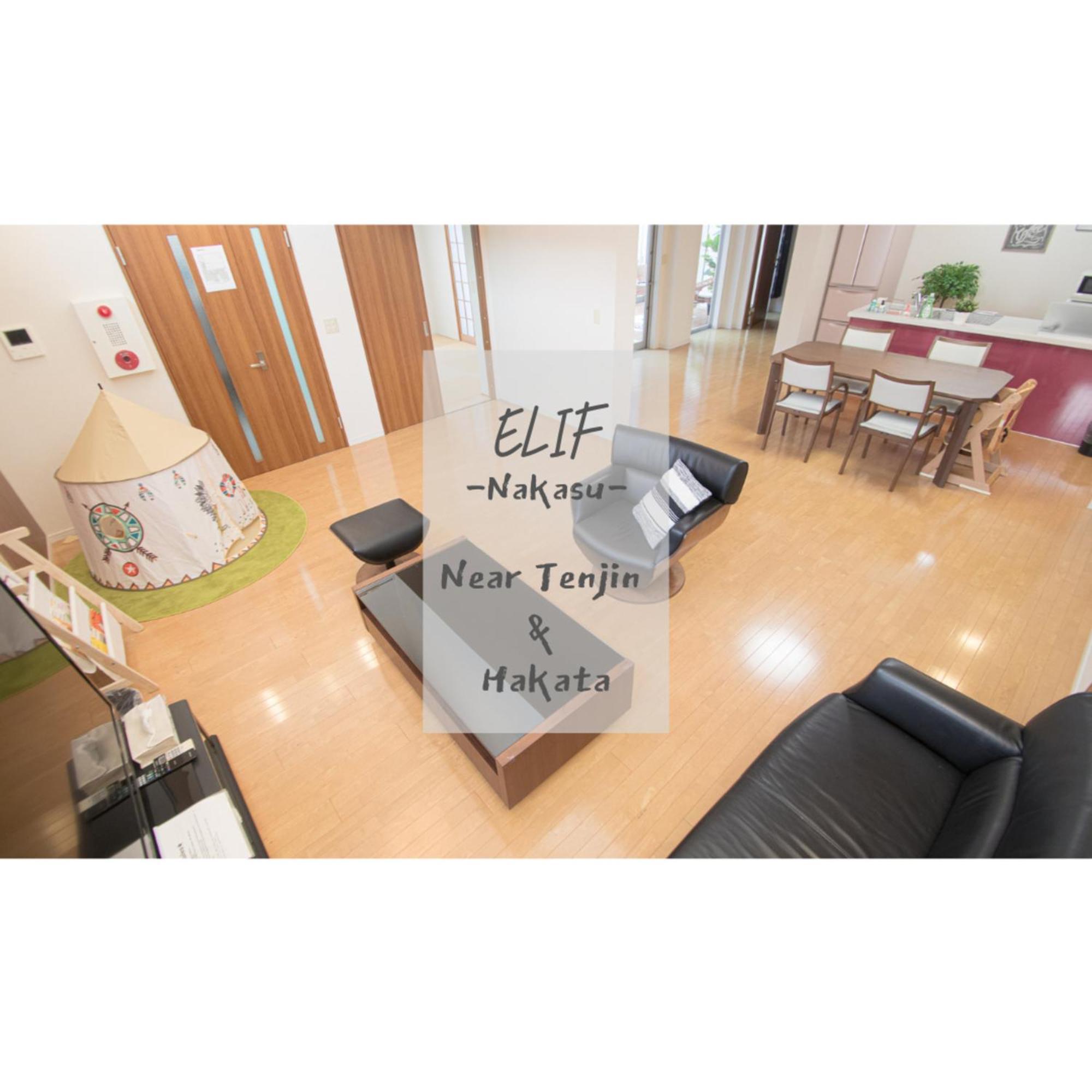 Apartamento Elif-Nakasu- Fukuoka  Exterior foto